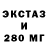 БУТИРАТ вода Go Bolts__