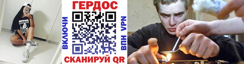 блэк спрут ONION  Кемерово  Героин Афган  продажа наркотиков 