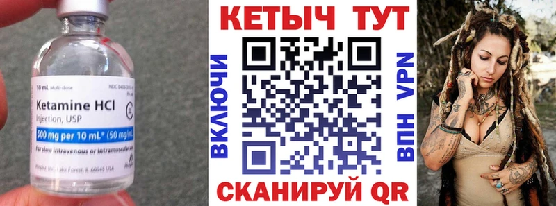 ОМГ ОМГ ссылка  Кемерово  Кетамин ketamine 