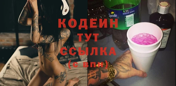 кристаллы Баксан