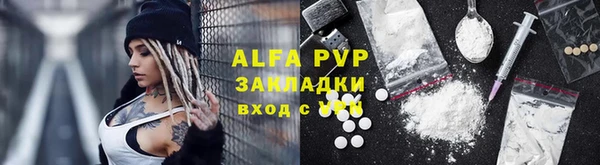 героин Балахна