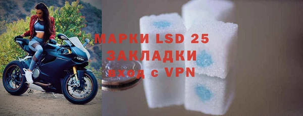 кристаллы Баксан