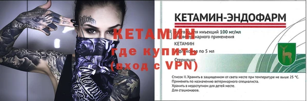 героин Балахна