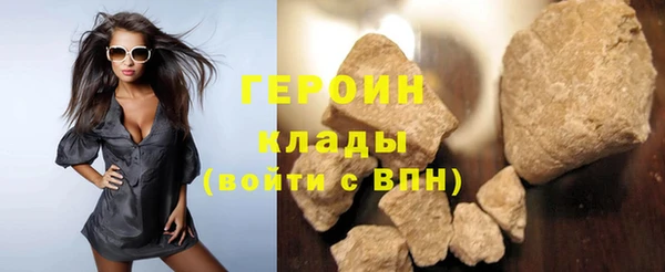 кристаллы Баксан