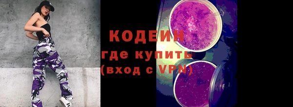 кристаллы Баксан