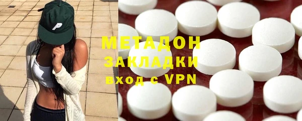 кристаллы Баксан