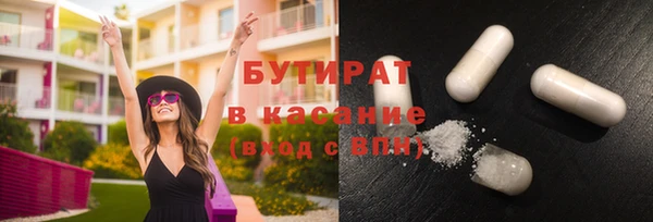 героин Балахна