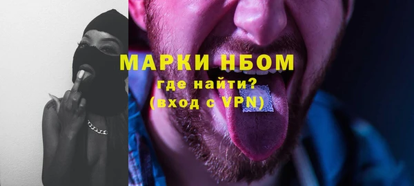 героин Балахна