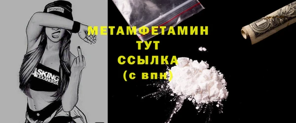 героин Балахна