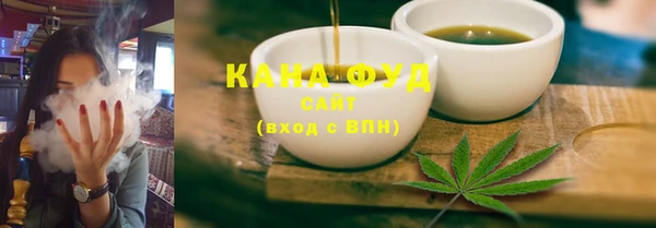 кристаллы Баксан