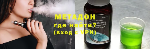 кристаллы Баксан