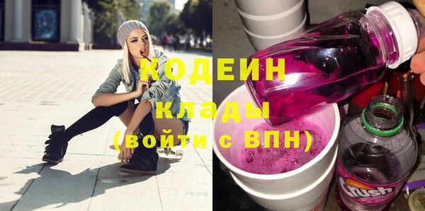 героин Балахна