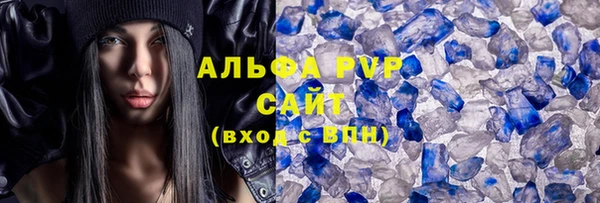 кристаллы Баксан