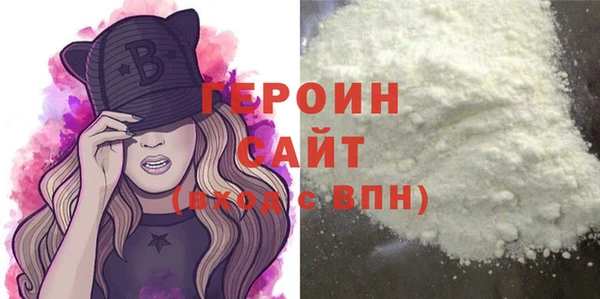кристаллы Баксан