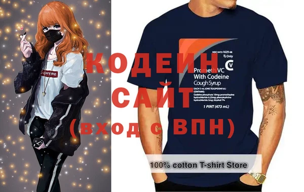 героин Балахна