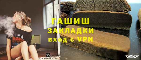 кристаллы Баксан