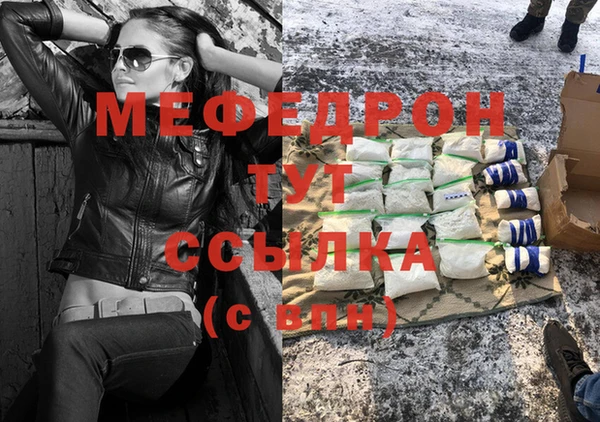 кристаллы Баксан