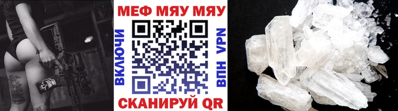 Мефедрон 4 MMC  где найти   Кемерово 