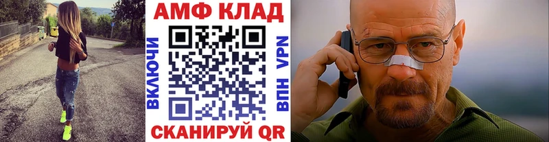 МЕТАМФЕТАМИН Декстрометамфетамин 99.9%  Кемерово 