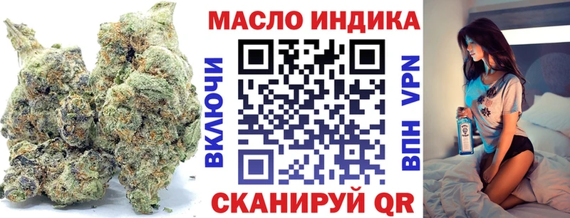 цена   Кемерово  ТГК THC oil 