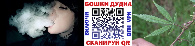 Шишки марихуана AK-47 Кемерово